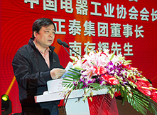 AG真人国际(中国)官方网站