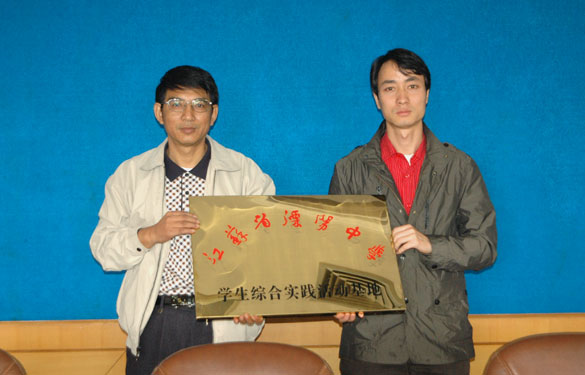 ag真人国际与江苏省溧阳中学相助共建“学生综合实践活动基地”