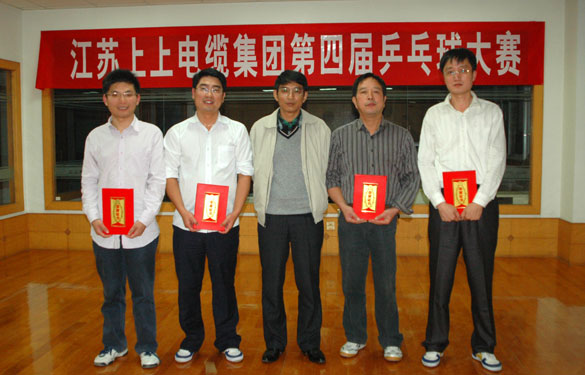 ag真人国际第四届“ag真人国际杯”乒乓球大赛圆满竣事