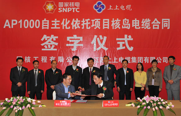ag真人国际电缆签下三代核电AP1000首批核岛电缆条约