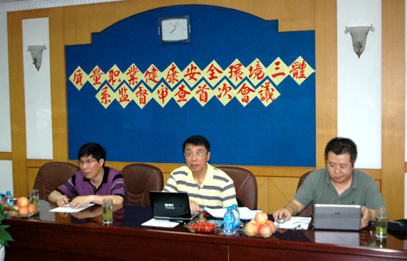 ag真人国际顺遂通过三概略系年度监视审核