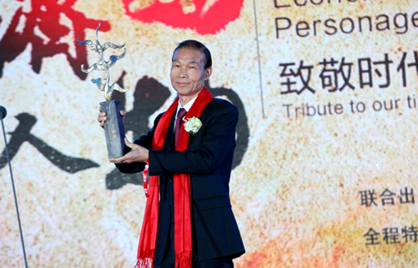 ag真人国际电缆丁山华荣获“2015中国十大经济年度人物”