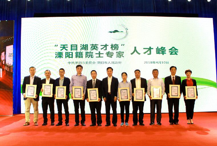 四月茶飘香，，，，，品茶论英才—ag真人国际电缆员工入选“天目湖英才榜”