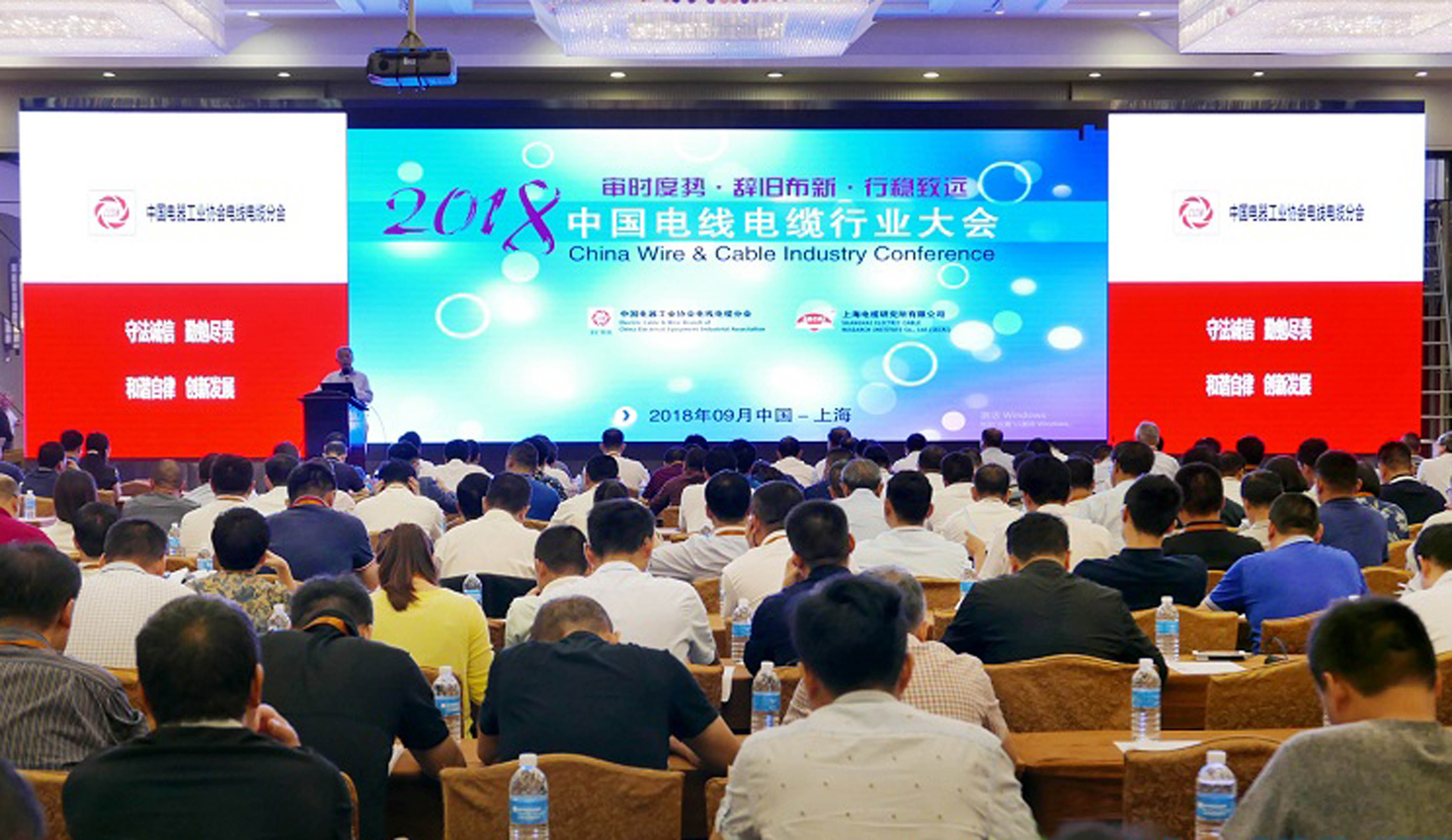 ag真人国际电缆全球排名再提升，，位列中国第一，，全球第七