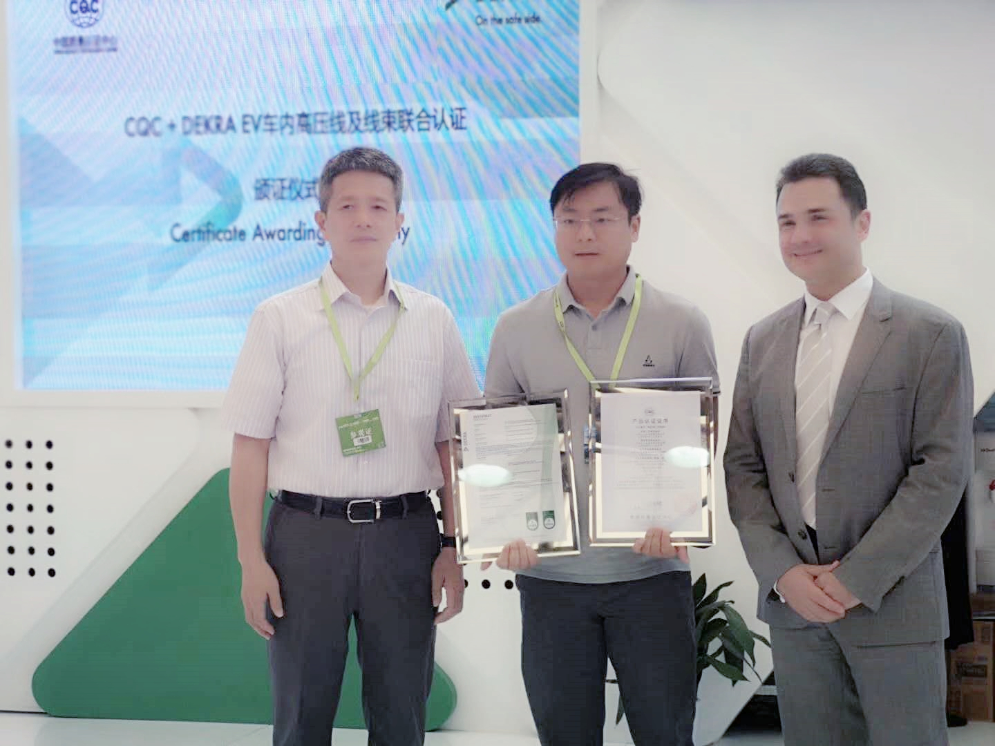 ag真人国际新能源汽车线缆获海内首批中国质量认证中心（CQC）和德国德凯质量认证（DEKRA）证书