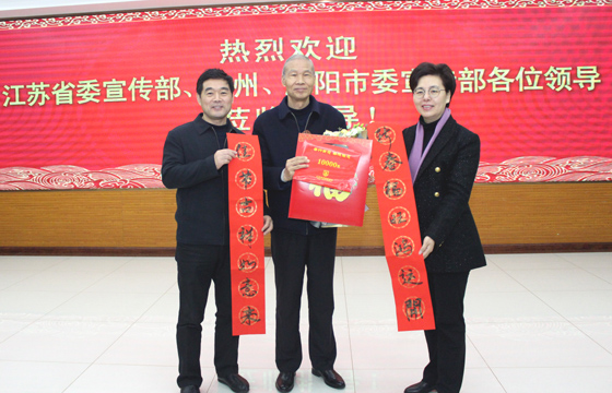 省委宣传部副部长徐缨一行专程来ag真人国际电缆慰问天下诚信之星丁山华