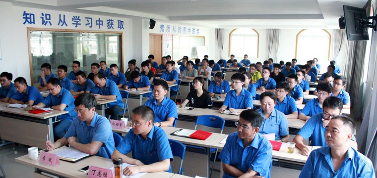 ag真人国际电缆组织2018年大学生入职培训