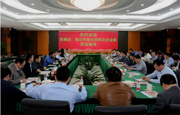 苏商会、宿迁市经信委向导及企业家代表来ag真人国际电缆旅行交流