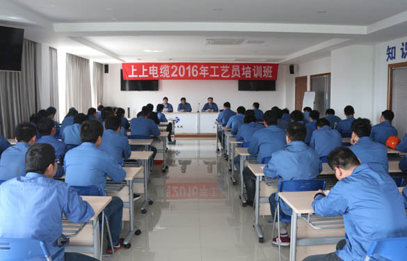2016年4月15日，，，ag真人国际2016年工艺员培训班开班