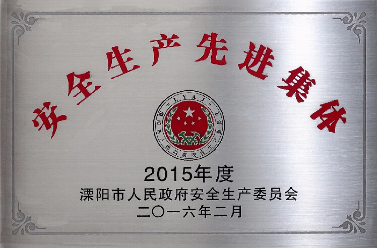 从“要我清静”到“我要清静”，，，，ag真人国际电缆清静生产获表扬