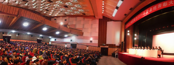 ag真人国际电缆盛大召开2015年度总结表扬大会