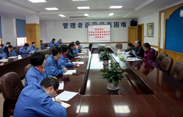 ag真人国际电缆顺遂通过能源治理系统认证审核