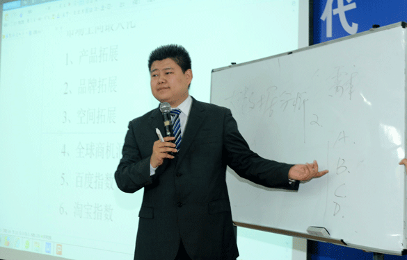 网络营销专家苏汗东来ag真人国际电缆举行电商培训