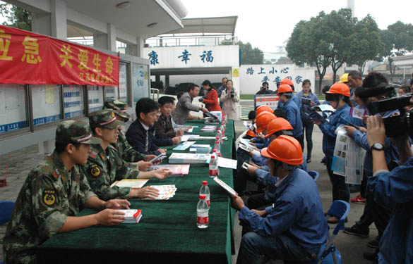 “江苏应急公益行”活动在ag真人国际电缆开展