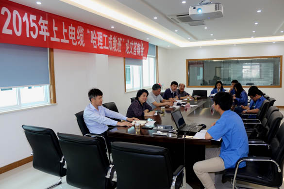 ag真人国际电缆首届“哈理工成教本科班”论文答辩圆满竣事