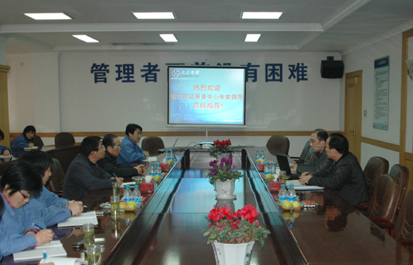 ag真人国际顺遂通过工业产品生产允许证工厂审查