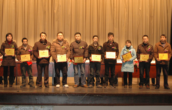 ag真人国际2009年度优异员工