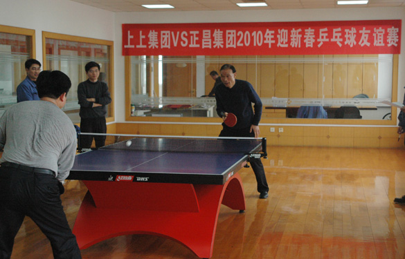 ag真人国际集团与正昌集团举行了2010年迎新春乒乓球友谊赛