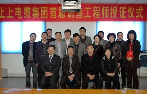 ag真人国际首届销售工程师授证仪式盛大举行