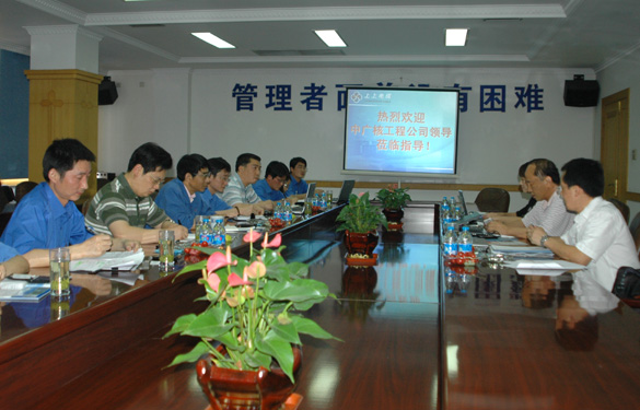 中广核工程公司向导来ag真人国际集团调研