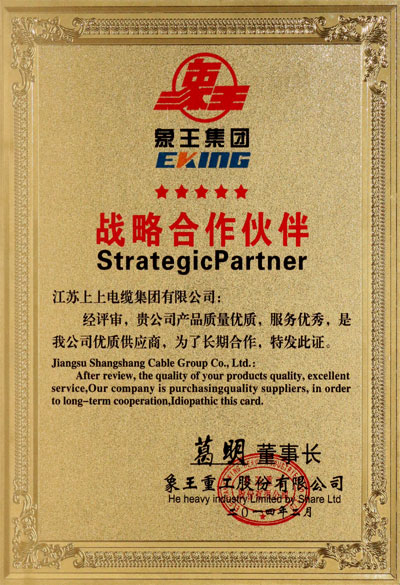 ag真人国际获评“优质供应商”称呼