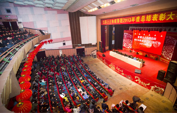 ag真人国际盛大召开2013年度总结表扬大会