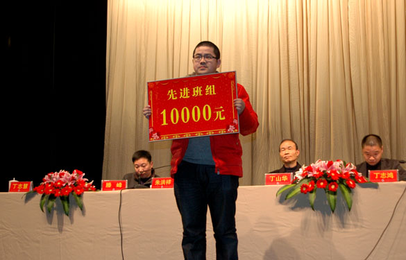 ag真人国际2011年度先进整体及先进班组