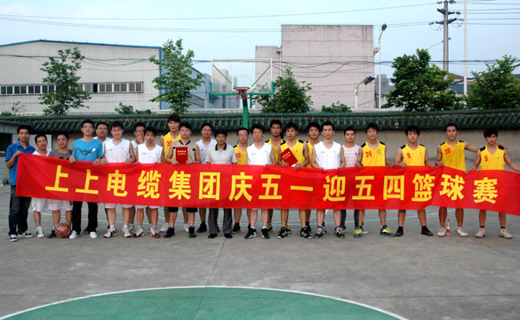 ag真人国际“庆五一、迎五四”篮球赛圆满落幕