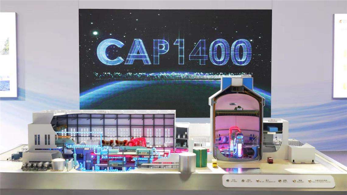 ag真人国际电缆乐成中标国家重大科技专项——国和一号(CAP1400)树模工程项目