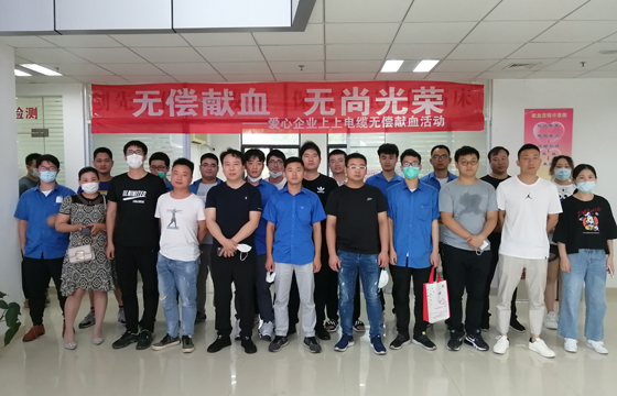 献血传温情，，，，，生命现华虹 ——ag真人国际电缆组织员工无偿献血