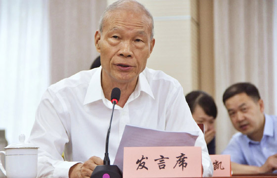 天下工商联召开“两新一重”投资状态江苏民营企业视频座谈会 ag真人国际电缆董事长丁山华提议：“两新一重”建设应更注重质量