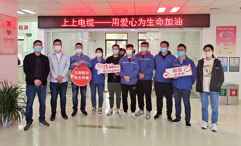 春风化雨返寒意，，，爱心献血传温情——ag真人国际电缆组织员工无偿献血