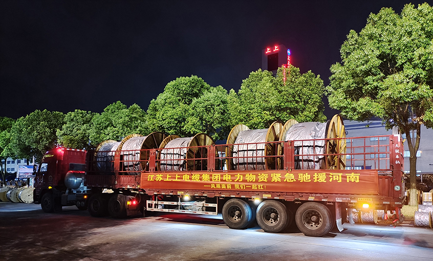 灾祸“豫”共，，ag真人国际电缆星夜驰援河南