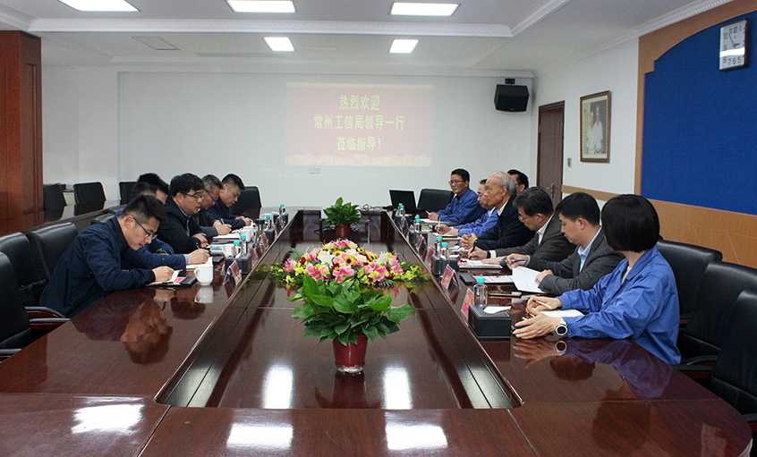 常州工信局局长严德群一行来ag真人国际电缆旅行交流
