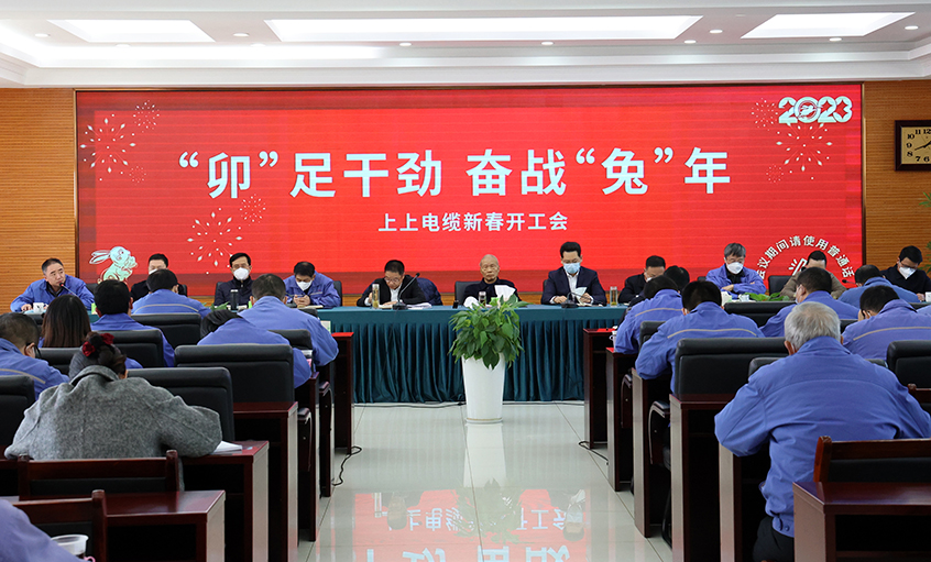 ag真人国际电缆开工大吉：开局就是冲刺，，，，起步就是决战