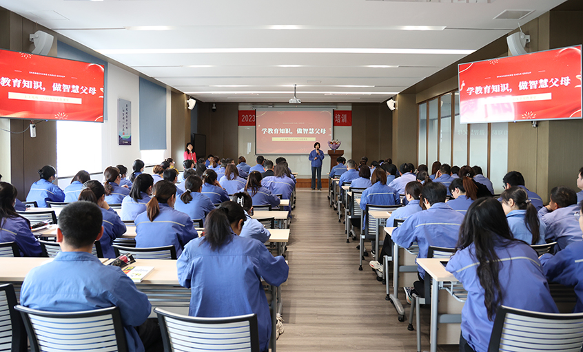 学教育知识  做智慧怙恃——ag真人国际电缆举行妇女节“智慧怙恃”专题讲座