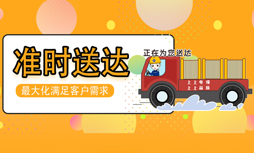 急客户所急——ag真人国际电缆助力京北智慧物流园建设