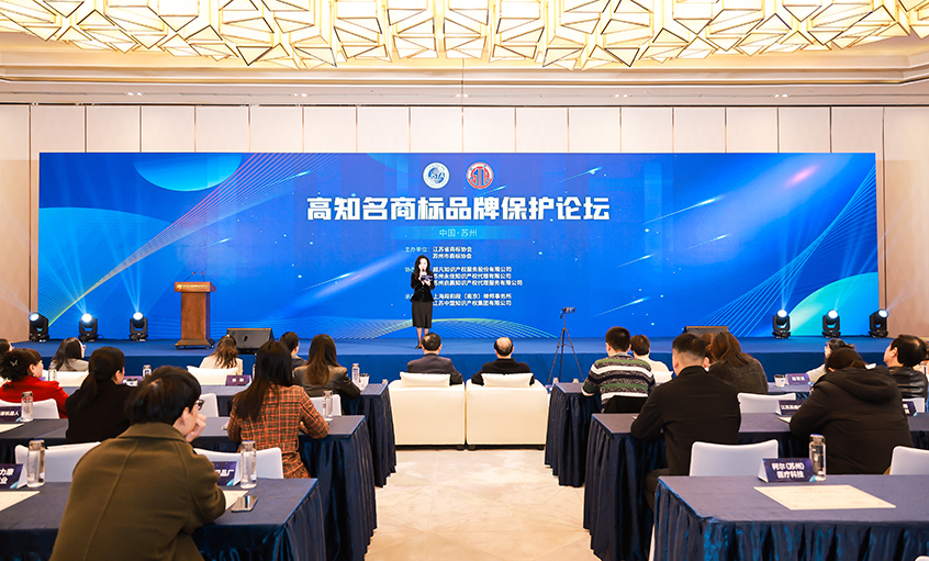 ag真人国际电缆乐成通过“江苏省高着名商标”认定