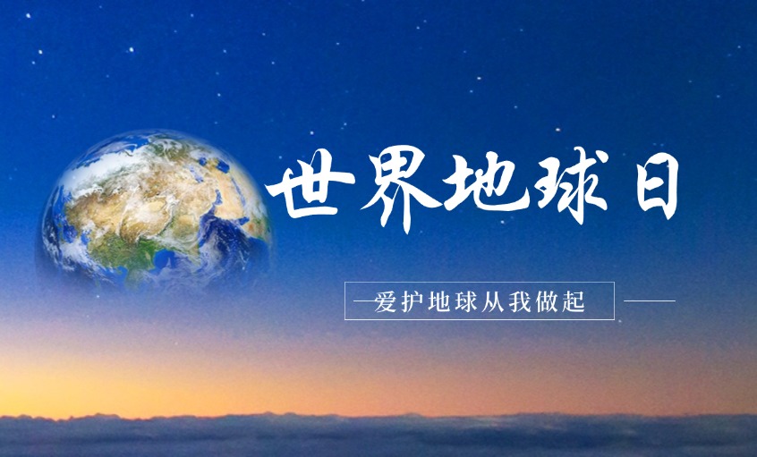 ag真人国际电缆丨以绿色立异驱动双碳实践，，，，打造线缆行业绿色制造标杆