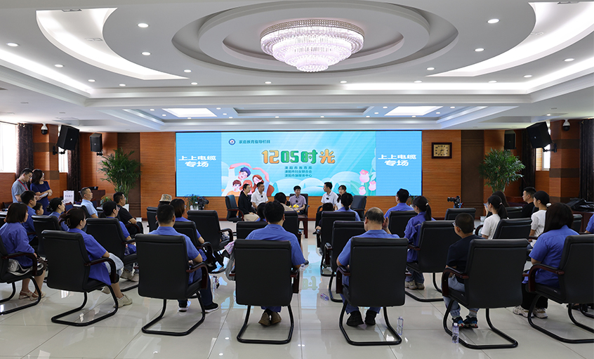 溧阳市《1205时光》家庭教育指导栏目走进ag真人国际电缆