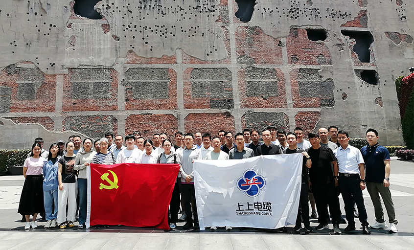 探寻红色初心 赓续精神血脉 ——ag真人国际电缆党委组织党员同志赴中共一大会址与四行客栈开展主题教育