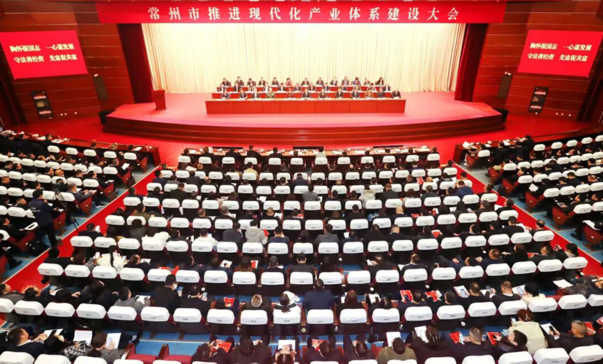 ag真人国际电缆荣获常州市“突出孝顺企业”称呼