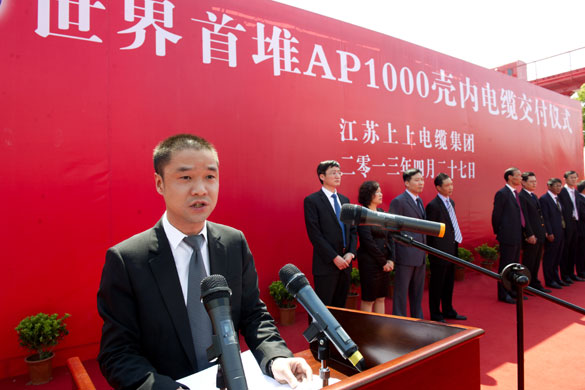 AG真人国际(中国)官方网站